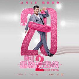 時光倒回 時光倒回