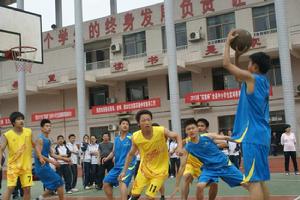 衡東縣五中 衡東縣五中