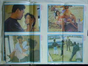 《地獄追蹤》 《地獄追蹤》