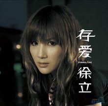 聖域公主 聖域公主