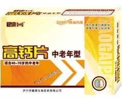 中老年高鈣片 中老年高鈣片