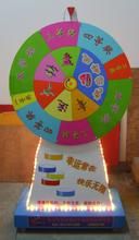 快樂大轉盤 快樂大轉盤