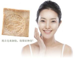 阿薩米拉（ALSAMEERA）古皂與卸妝