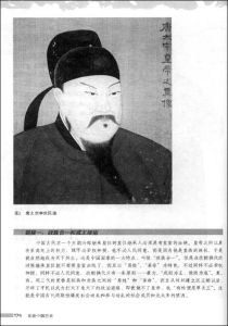 《反談中國歷史》 《反談中國歷史》