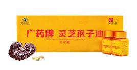 廣藥牌靈芝孢子油軟膠囊