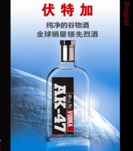 AK-47戰爭與和平