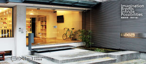 奇想創造事業股份有限公司 奇想創造事業股份有限公司