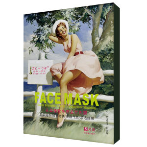 花萃臻致亮膚蠶絲面膜