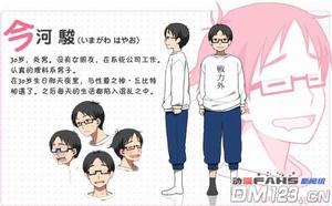 30歲的保健體育[Gathering製作動畫]