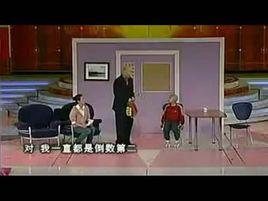 我和爸爸換角色 我和爸爸換角色