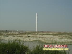 中國水利水電建設集團公司