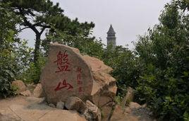 天津盤山風景名勝區 天津盤山風景名勝區