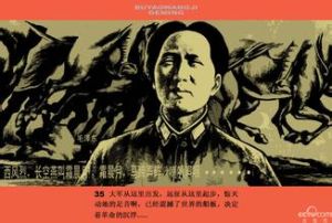 新民主主義革命總路線 新民主主義革命總路線