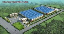 石家莊石泵泵業有限公司 石家莊石泵泵業有限公司