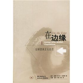 《在邊緣:全球資本主義生活》 《在邊緣:全球資本主義生活》