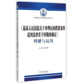 最高人民法院關於受理審查民事申請再審案件的若干意見 最高人民法院關於受理審查民事申請再審案件的若干意見