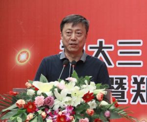 黃瑋[河南省衛生和計畫生育委員會巡視員]