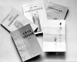 現代台灣文學