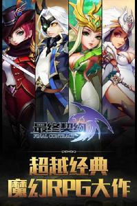 最終契約 最終契約