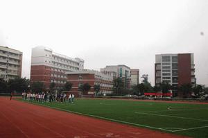 重慶市第94中學 重慶市第94中學