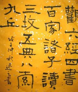 三墳五典八索九丘 三墳五典八索九丘