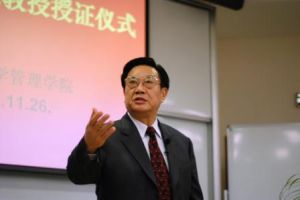 劉山[中國民航大學教授]