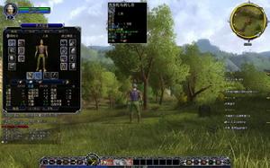 《指環王Online》