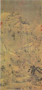 元明馬琬喬岫幽居圖 元明馬琬喬岫幽居圖