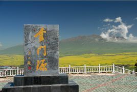 門源回族自治縣