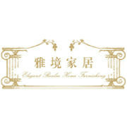 杭州雅境家居有限公司 杭州雅境家居有限公司