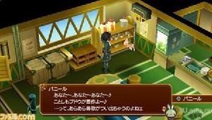 世界傳說：光明神話2