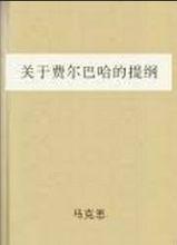 政治經濟學的研究對象