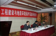 王雙明院長在主席台就坐