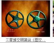 四川師範大學巴蜀文化研究中心 四川師範大學巴蜀文化研究中心