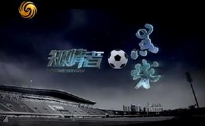 知情者之黑球 知情者之黑球