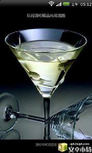 酒吧雞尾酒圖鑑 酒吧雞尾酒圖鑑