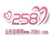 258山東免費徵婚婚戀交友網