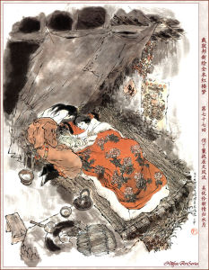 《紅樓夢》第七十七回