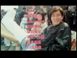 《華英雄》 《華英雄》