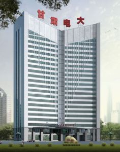 甘肅廣播電視大學 甘肅廣播電視大學