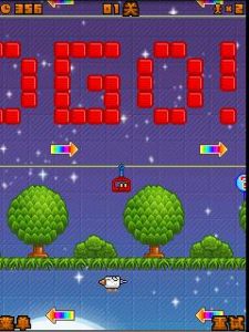 心跳纜車大挑戰 心跳纜車大挑戰