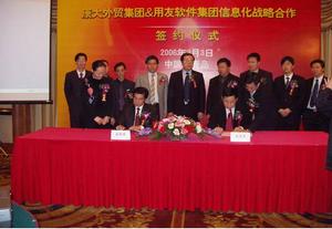 青島康大外貿集團有限公司 青島康大外貿集團有限公司