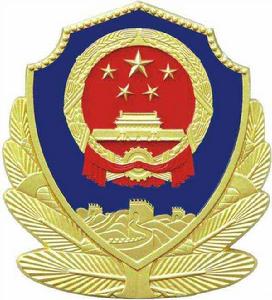 陸豐市公安局 陸豐市公安局