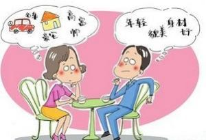 甜素純與高富帥