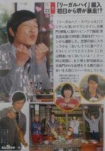 legal high sp2片場圖