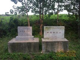 曲陽古城 曲陽古城