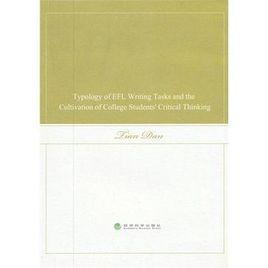 英語寫作任務類型與大學生批判性思維能力培養 英語寫作任務類型與大學生批判性思維能力培養