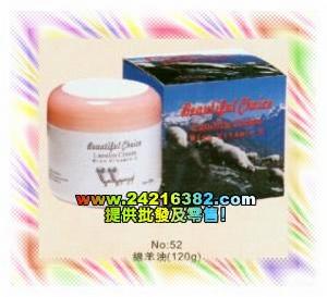 胎盤素綿羊油護膚霜