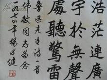 楊永健作品欣賞