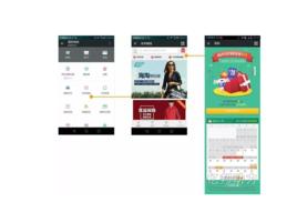 京東微信購物 京東微信購物